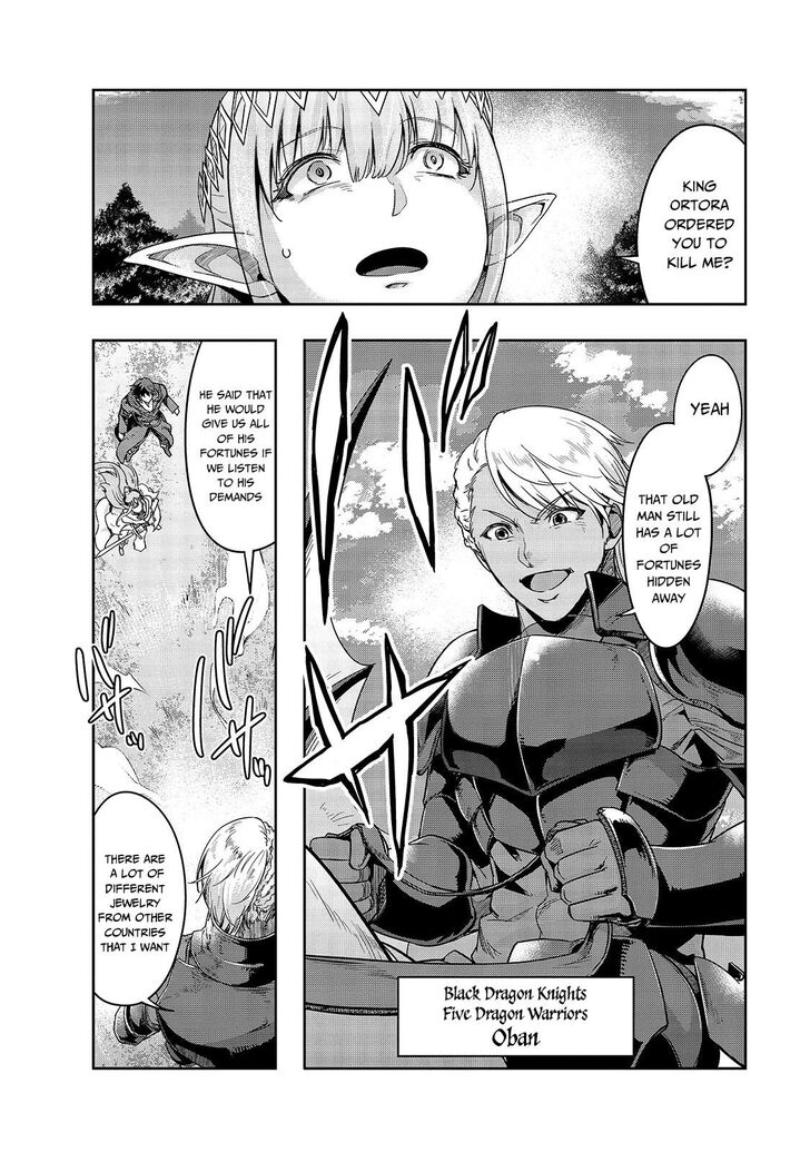 Failure Frame, Chapter 17 image 11